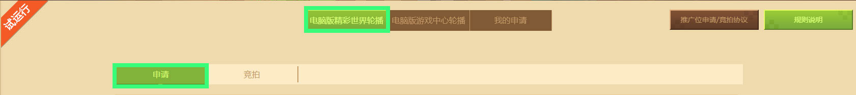 原图