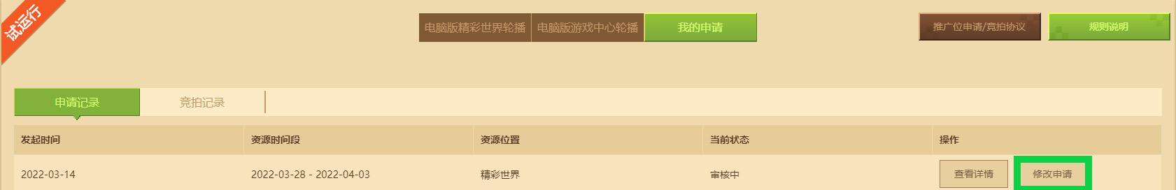 原图