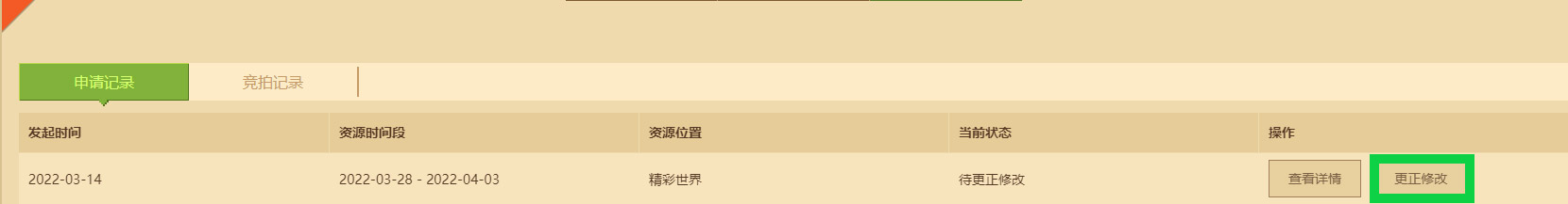 原图