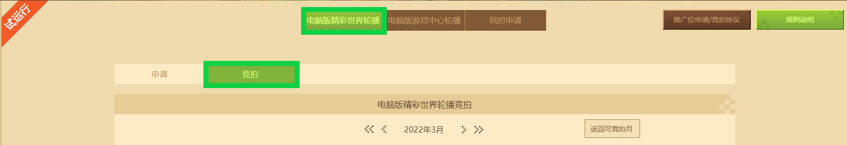 原图