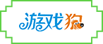 游戏媒体