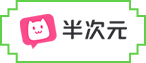 游戏媒体