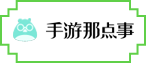 游戏媒体
