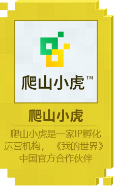 嘉宾