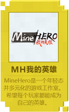 嘉宾