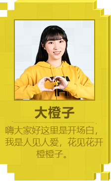 嘉宾