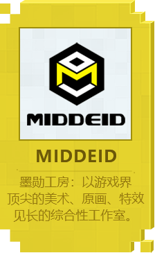 嘉宾