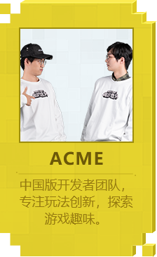 嘉宾