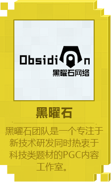 嘉宾