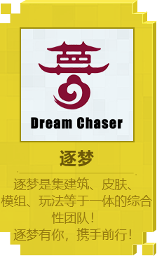 嘉宾