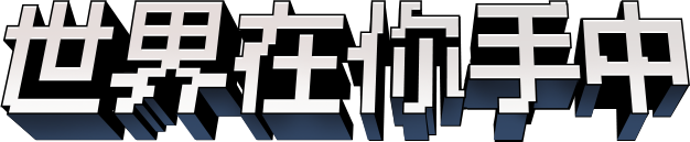 slogan