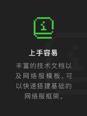 上手容易