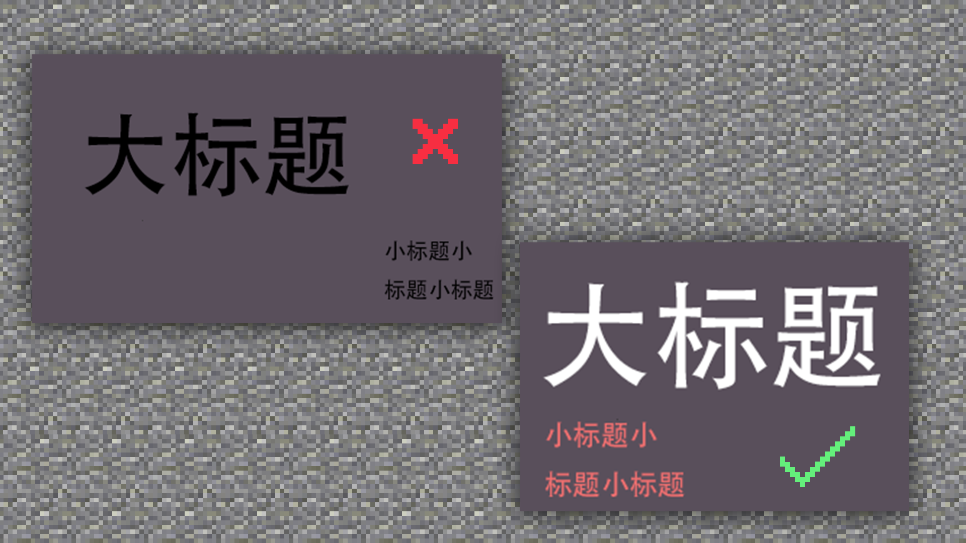 字体制作方法及规范 游戏内运用 我的世界创造者计划 我的世界 中国版